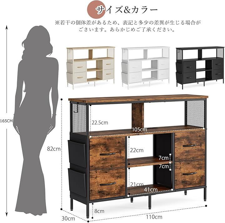 IKIFLY チェスト収納 タンス 棚付き 箪笥リビング収納チェスト LEDライト付き テレビボード おしゃれ 収納ケース 引き出し USBポート付き洋服タンス 布製 ホワイト 幅110x奥行30x高さ82cm