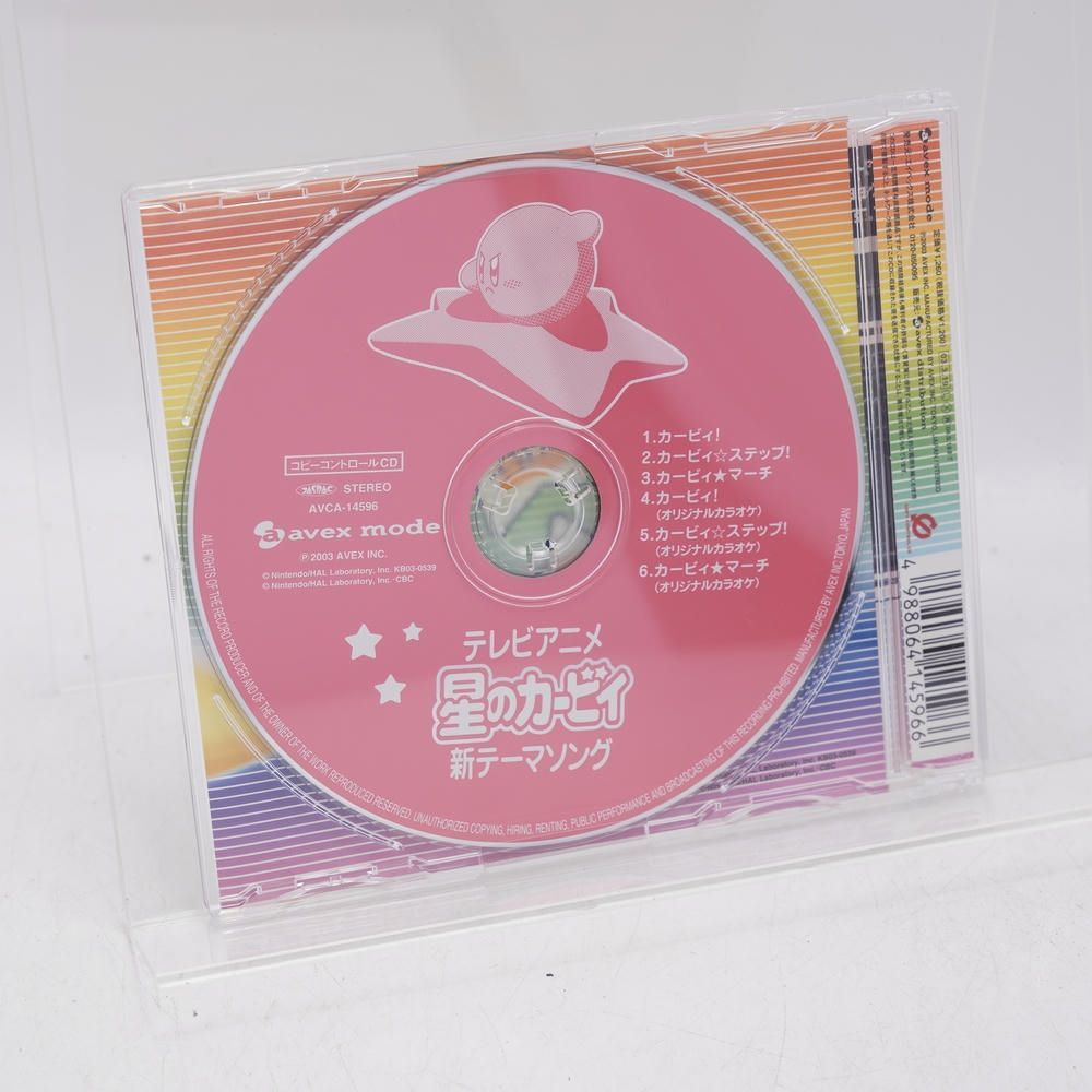 星のカービィ 新テーマソング カービィ! カービィ ステップ! CCCD CD 朝川ひろこ KONISHIKI シャンチー 三宅伸治 見紅 宮川彬良