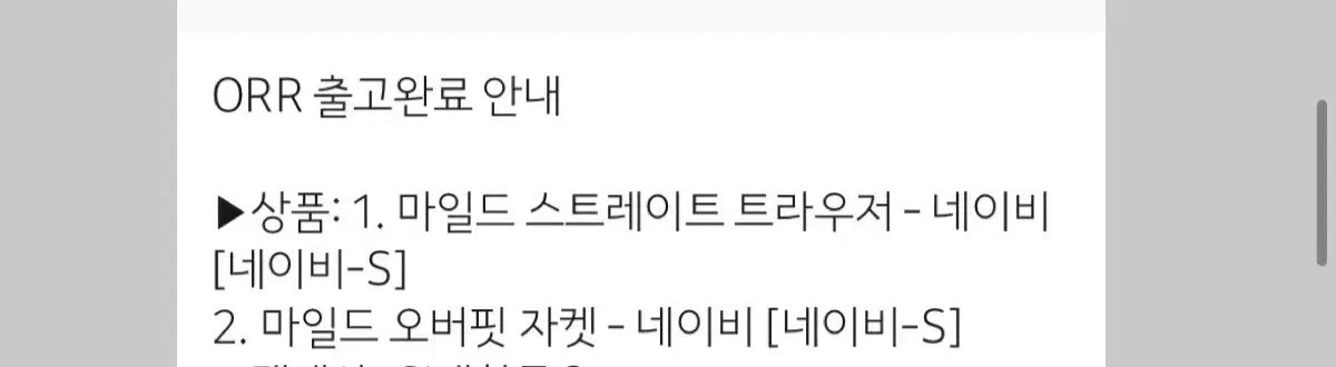 オーバーサイズ ジャケット