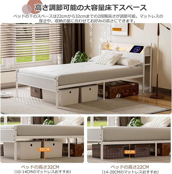 コンセント USB充電付き