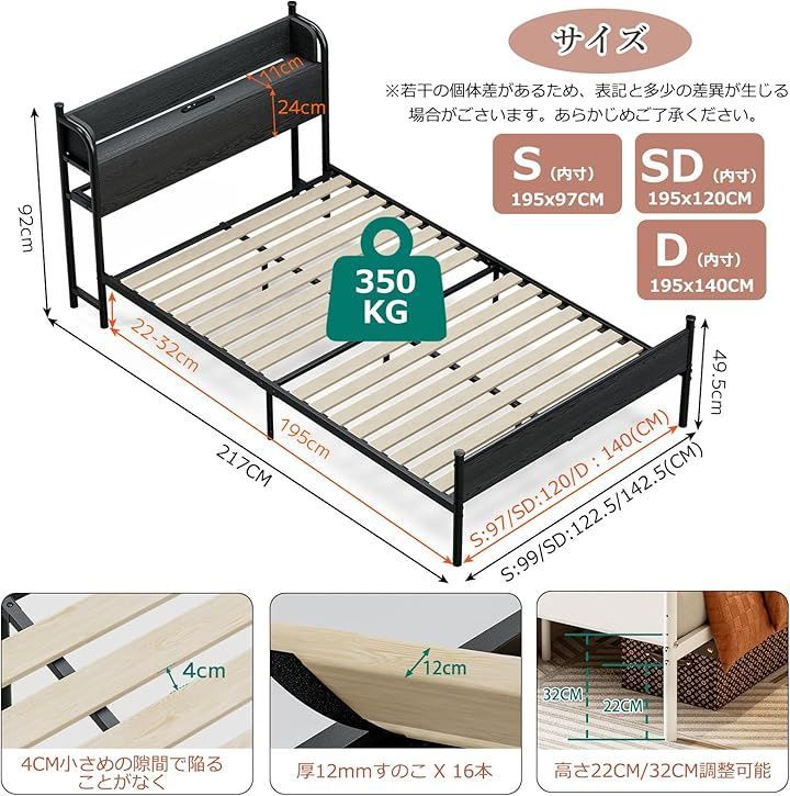 IKIFLY ベッドフレーム パイプベッド D コンセント USB充電付き LEDライト付きスチールベッド すのこベッド 収納宮棚付き 2段階高さ調整 頑丈 カビ防止 安定性 耐久性 耐荷重350KG 組立簡単 ホワイト ダブル