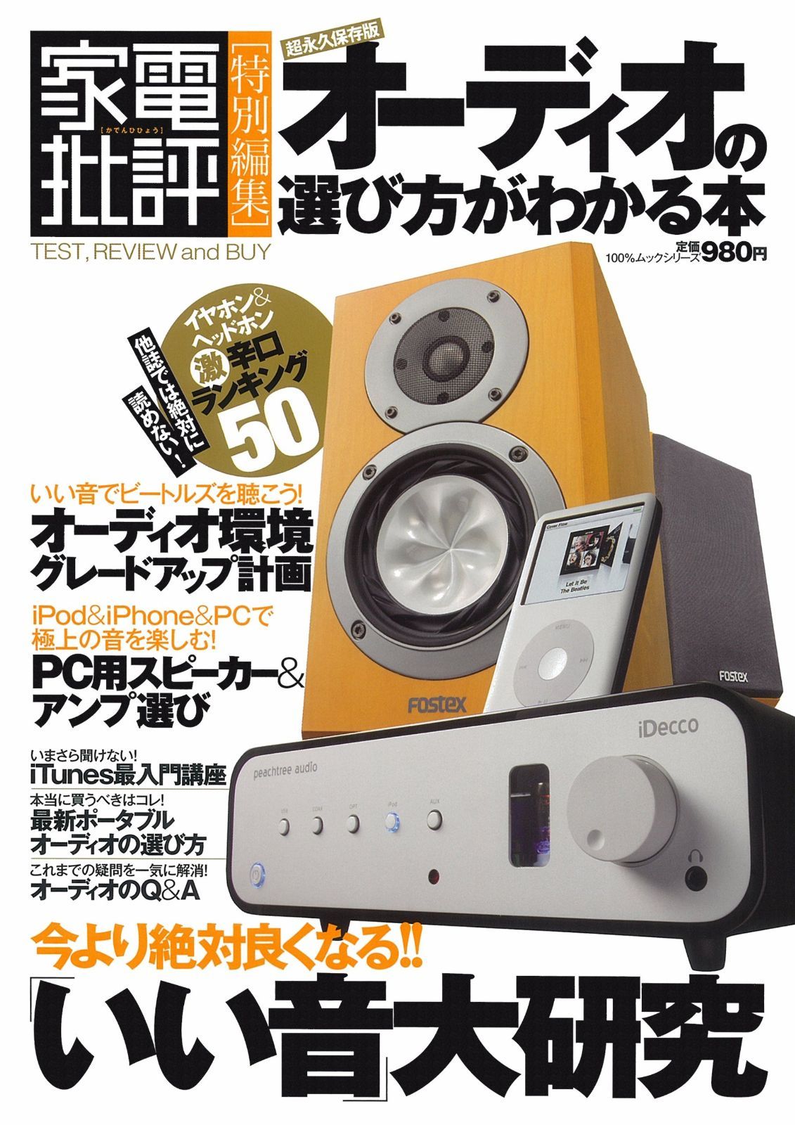 ㉔パロマ 給湯器 都市ガス FH-EZ2026SAWL