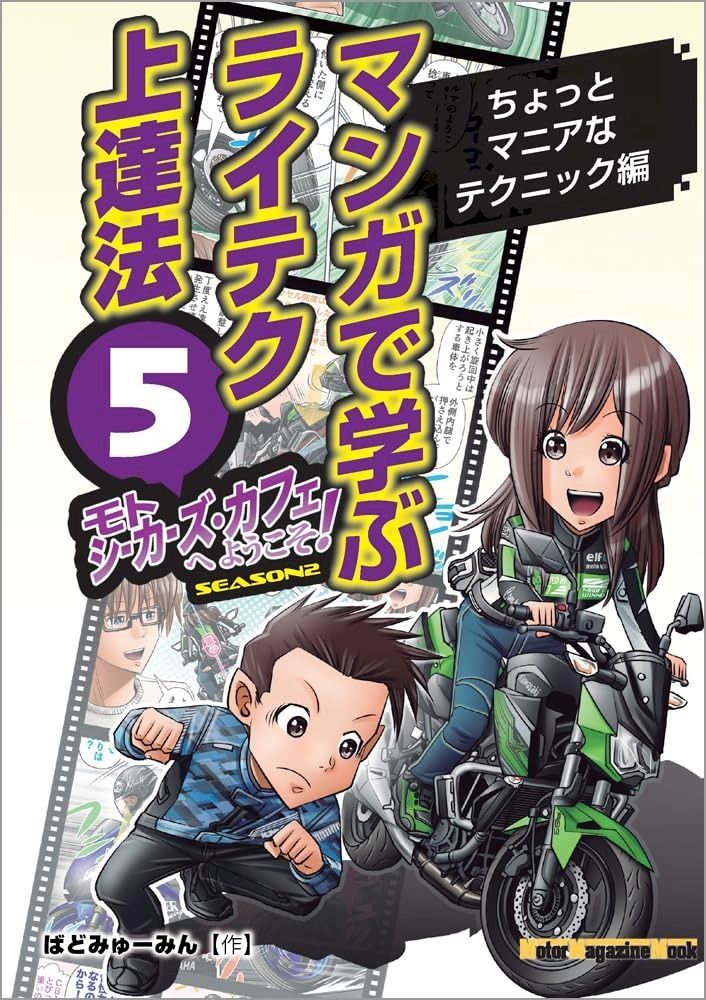 RB ローリングハンドル 握力強化