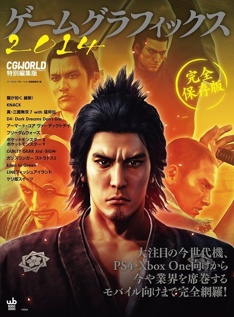 1冊丸ごと『SUPER HANDSOME LIVE 2014』 SE（特別版） 1冊丸ごと『SUPER HANDSOME LIVE 2014』 SE（特別版） SALE】 1冊