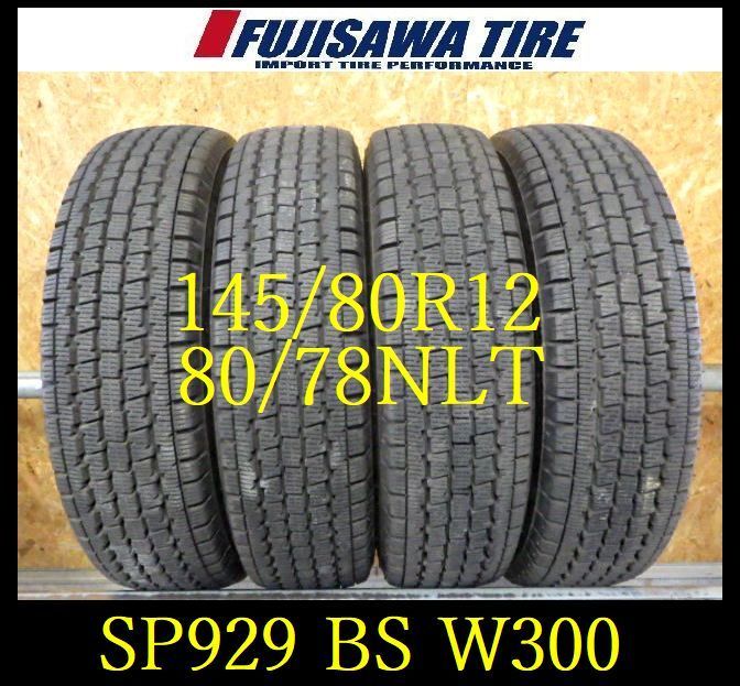 SP929 送料無料◆2025年製 約7～8部山●BS W300●145|80R12 80|78NLT●4本