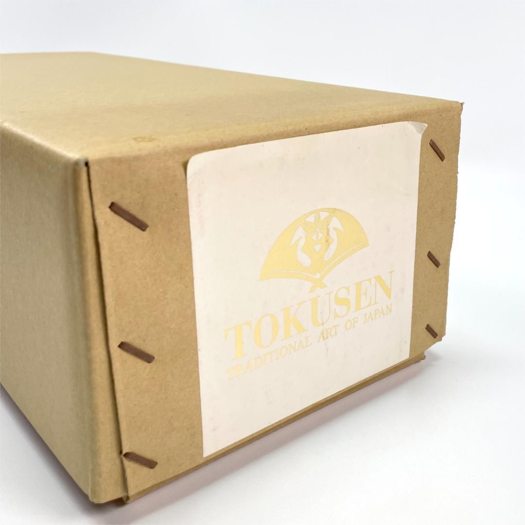 藤林徳扇 苑寿織匠