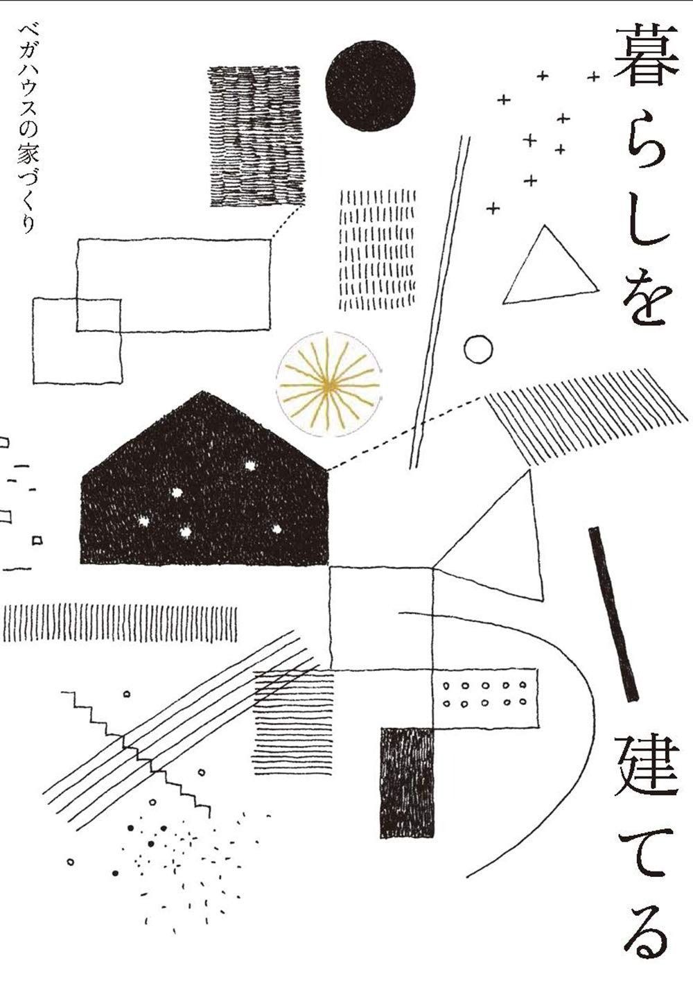 PRIME NINE 小笠原道大 プライムナイン ゲームユーズド・ジャージー