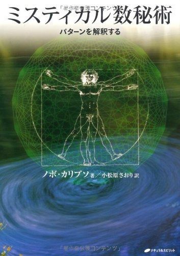 DVD 【】virtual trip 屋久島 悠久の楽園 part2 [DVD]