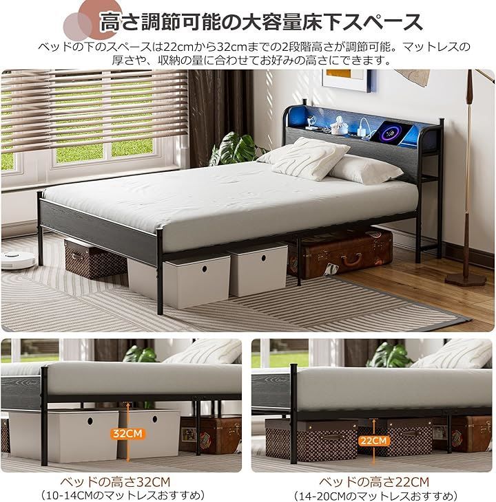 IKIFLY ベッドフレーム パイプベッド D コンセント USB充電付き LEDライト付きスチールベッド すのこベッド 収納宮棚付き 2段階高さ調整 頑丈 カビ防止 安定性 耐久性 耐荷重350KG 組立簡単 ブラック ダブル NEXPOTALLINN_EU