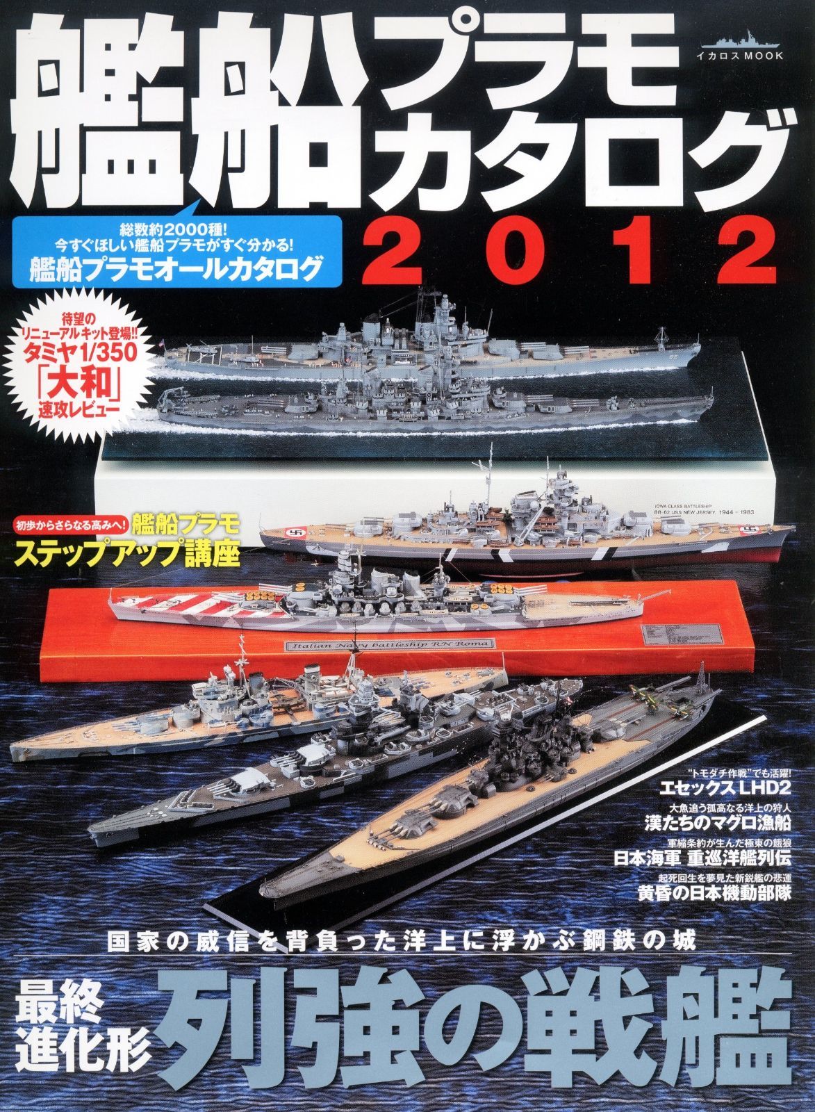 プラモデル引退 エアブラシ付き