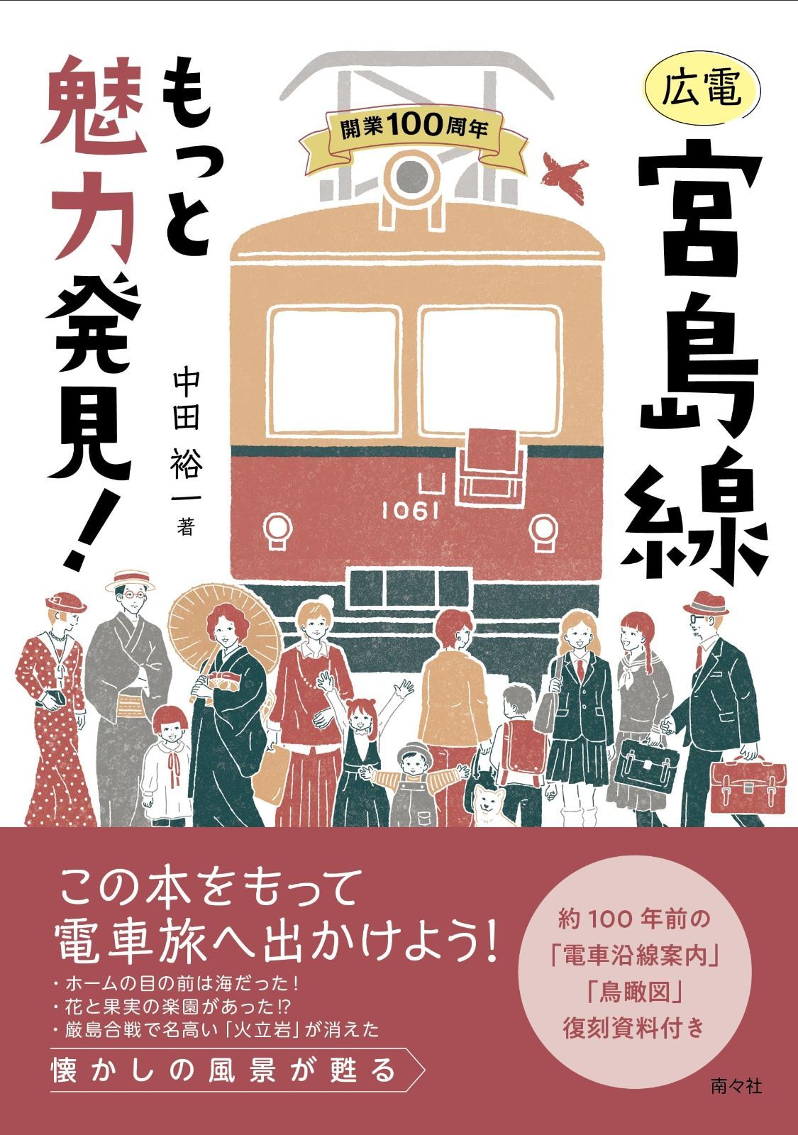 真作/素仙/十三佛図/十三仏図/布袋屋掛軸HG-478 小売業者