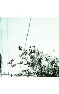 2025年最新】待ちくたびれて朝がくるの人気アイテム - メルカリ