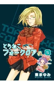 2025年最新】とらねこフォークロアの人気アイテム - メルカリ