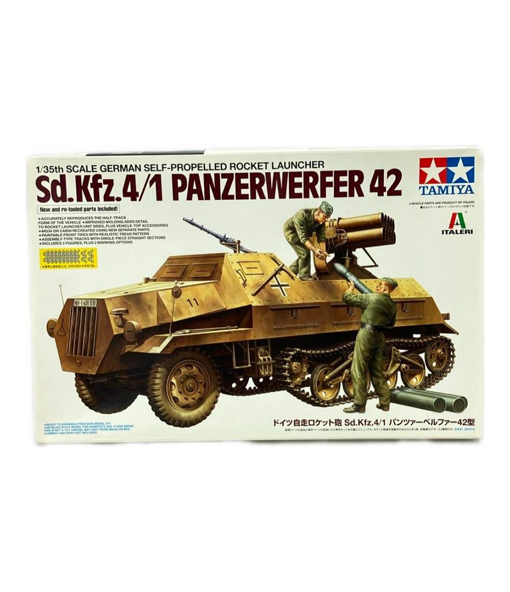 タミヤ 1/35 ドイツ自走ロケット砲 Sd.Kfz.4/1 パンツァーベルファー
