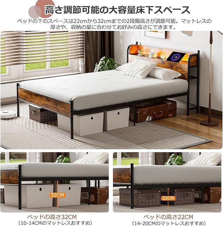 IKIFLY ベッドフレーム パイプベッド D コンセント USB充電付き LEDライト付きスチールベッド すのこベッド 収納宮棚付き 2段階高さ調整 頑丈 カビ防止 安定性 耐久性 耐荷重350KG 組立簡単 ビンテージ ダブル TAXISZCZECINEK_PL