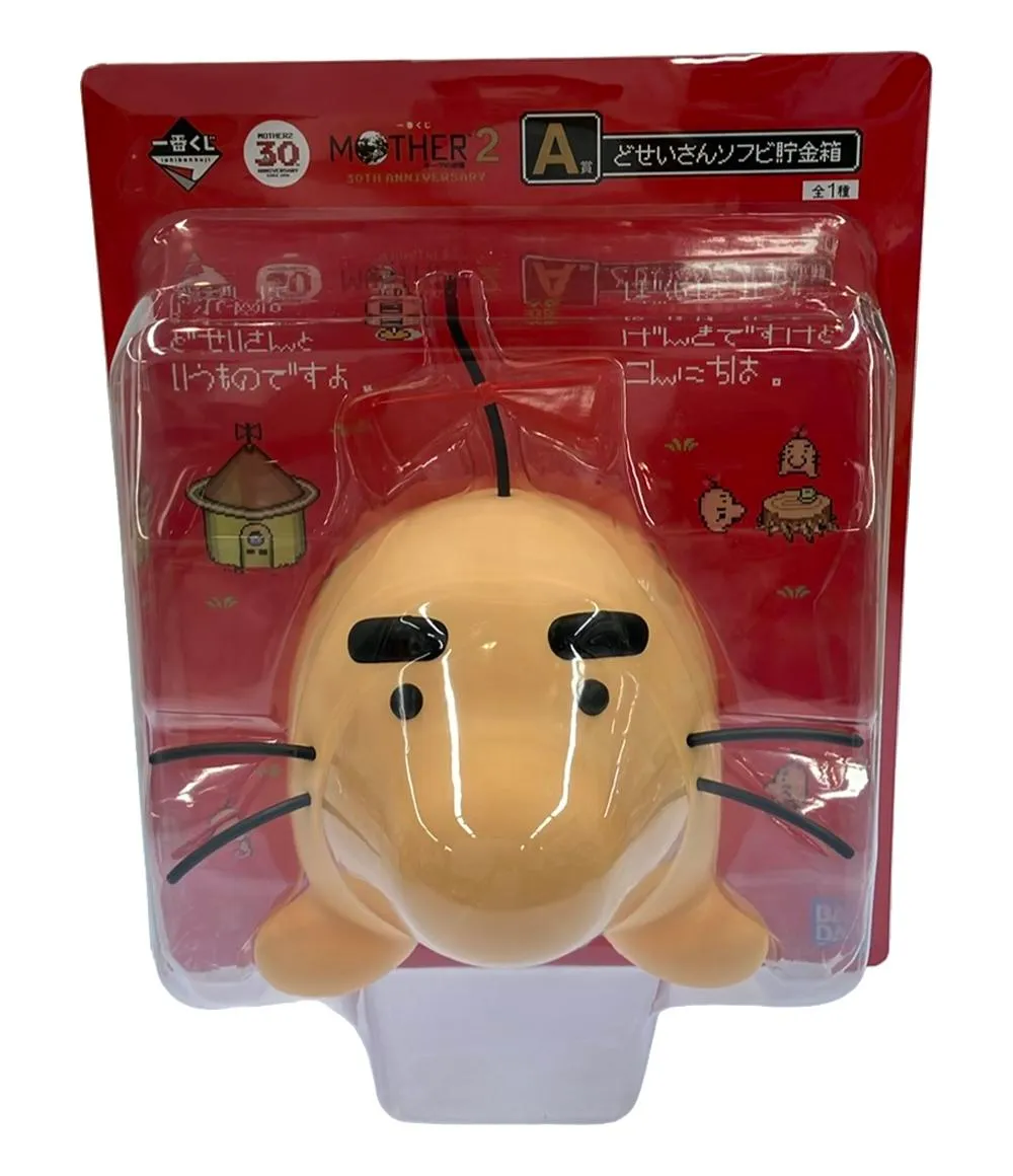 2025年最新】どせいさんソフビ貯金箱の人気アイテム - メルカリ