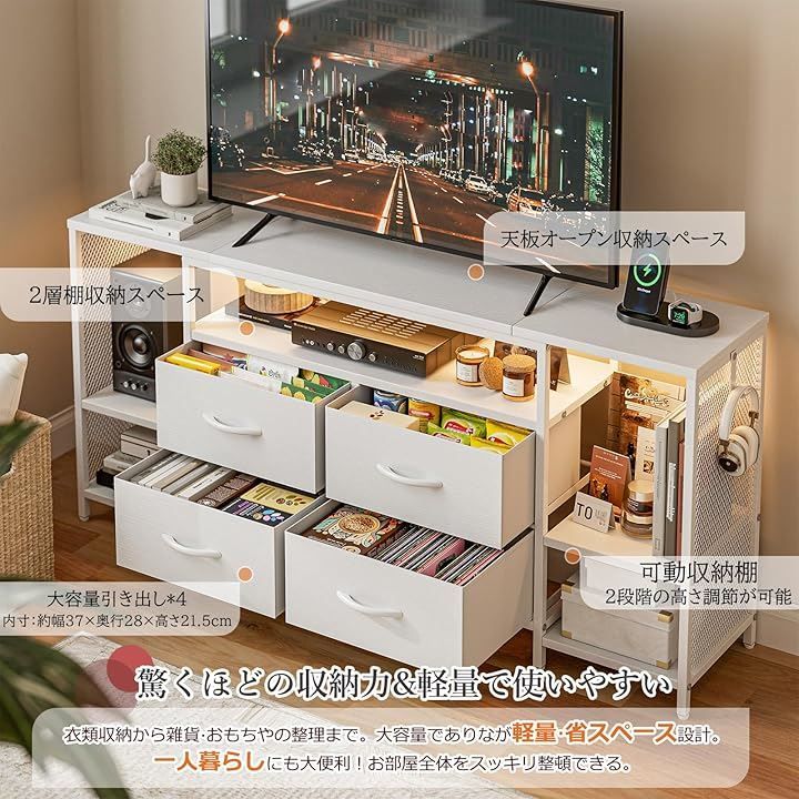 IKIFLY 収納チェストロータイプ テレビ台 テレビボード 引き出し ローボー
