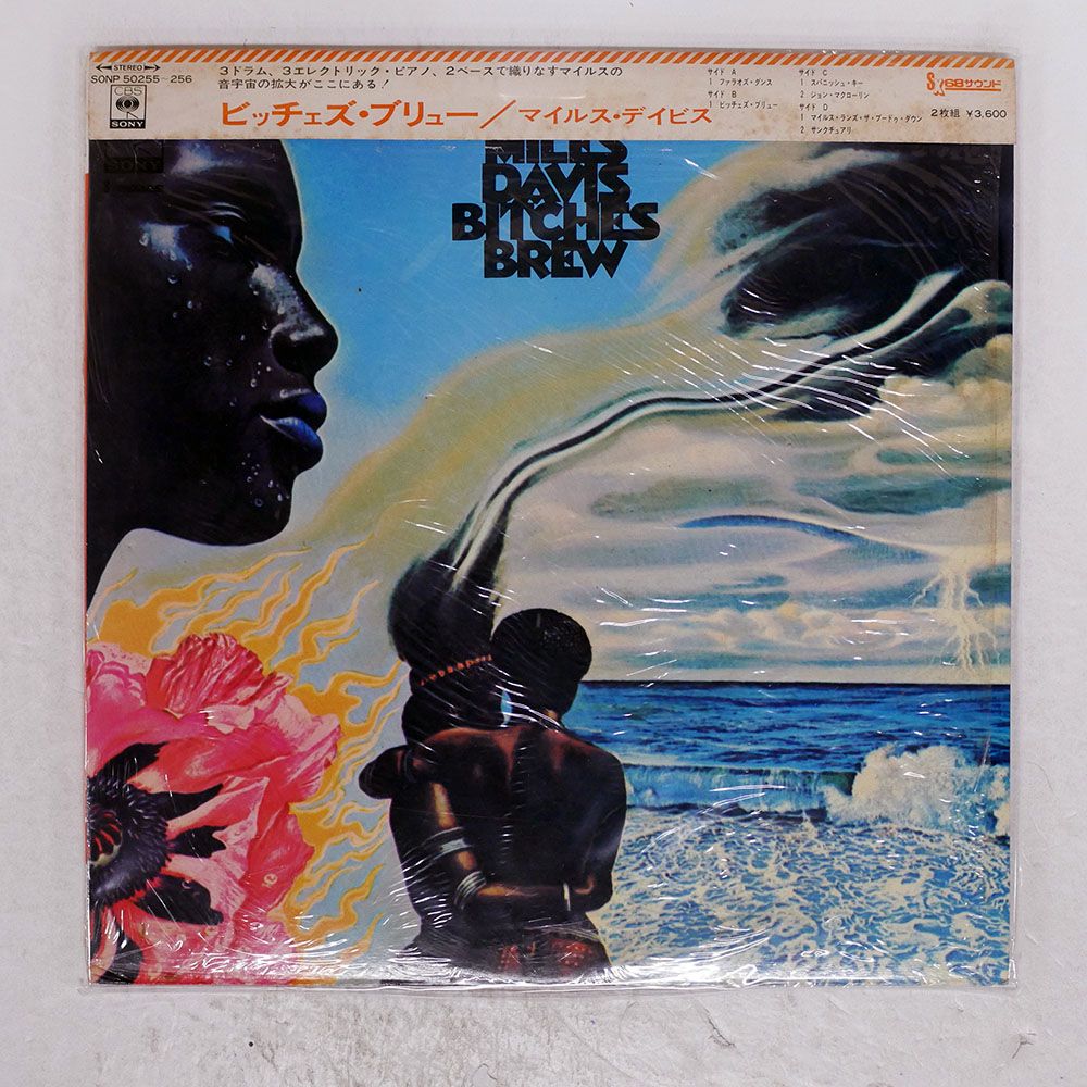 国内盤 マイルスデイビス/ビッチェズブリュー/CBS/SONY SONP50255 LP