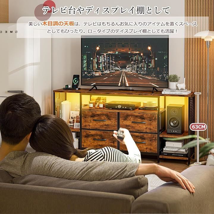 リビング収納 チェスト キャビネット チェスト 収納チェストロータイプ