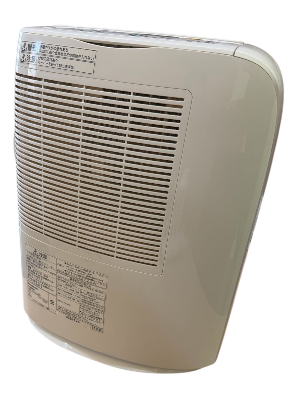 パナソニック F-YZU60 衣類乾燥除湿機 Panasonic 衣類乾燥除湿機 F