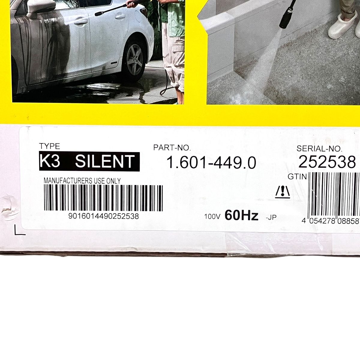 優れた KARCHER K3 SIENT ケルヒャー サイレント ベランダ 家庭用 高圧 洗浄機 F10555543