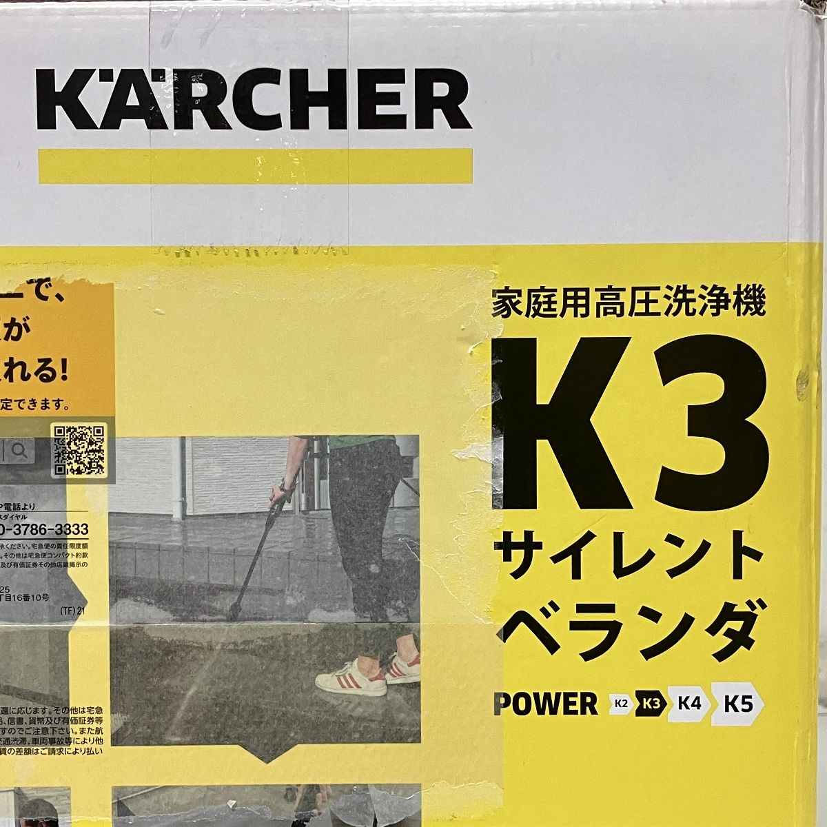KARCHER K3