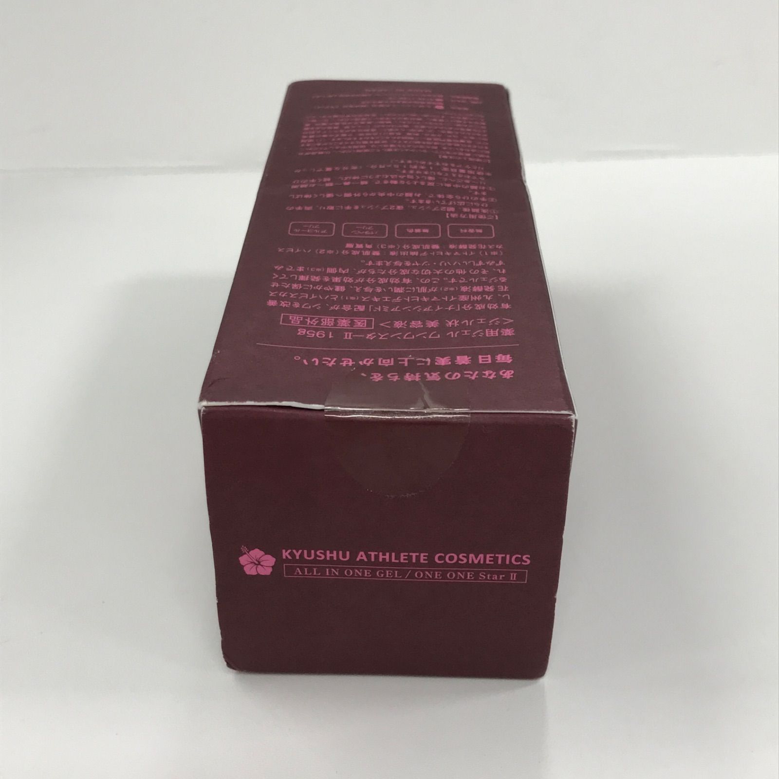 L1432 九州アスリート化粧品 薬用ジェル ワンワンスター2<ジェル状美容 