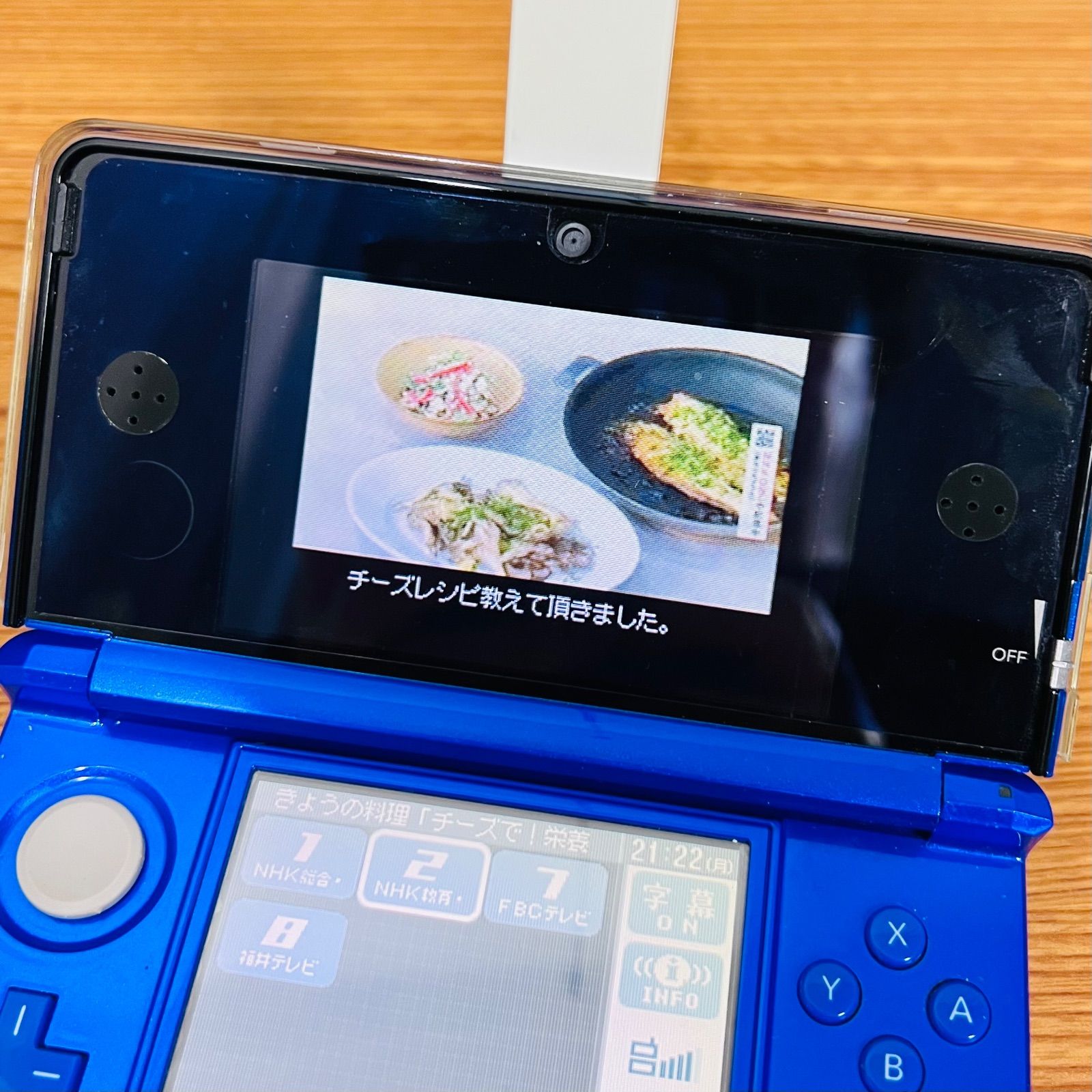 ワンセグ受信アダプタDSテレビ 動作確認済み