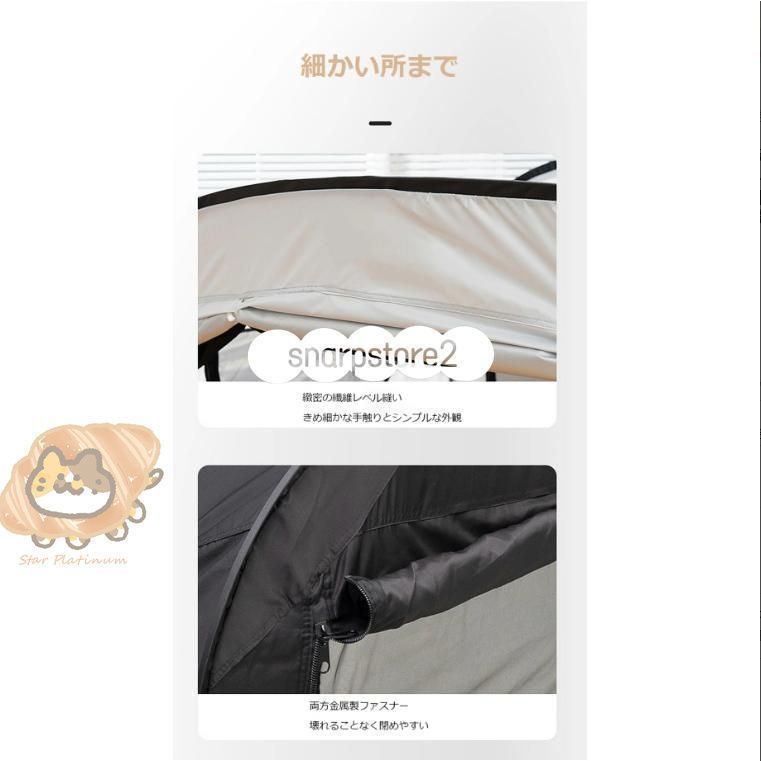 テント 一人用テント