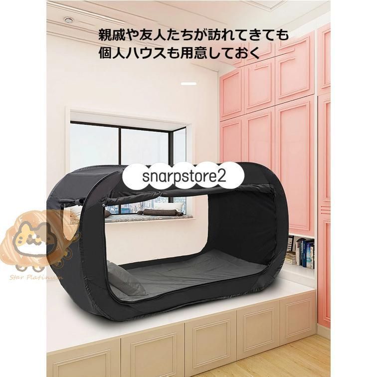 シェルター軽量