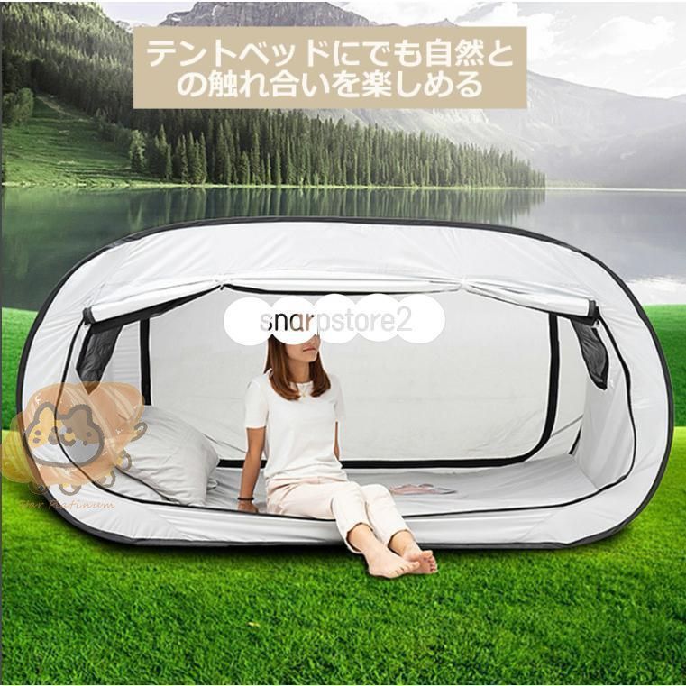 ポップアップテント