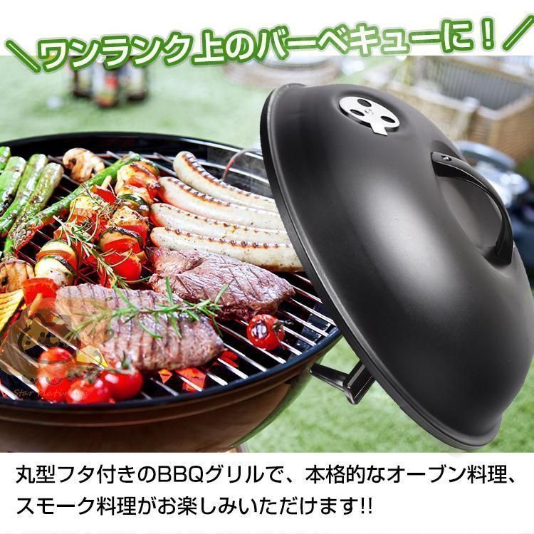 バーベキューコンロ bbq コンロ バーベキュー キャンプ用品 バーベキューグリル バーベキューセット 大型 ステンレス bbqコンロ 焚火台 丸