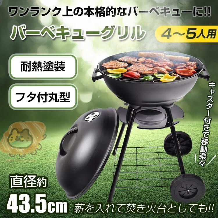 バーベキューコンロ bbq コンロ バーベキュー キャンプ用品 バーベキューグリル バーベキューセット 大型 ステンレス bbqコンロ 焚火台 丸
