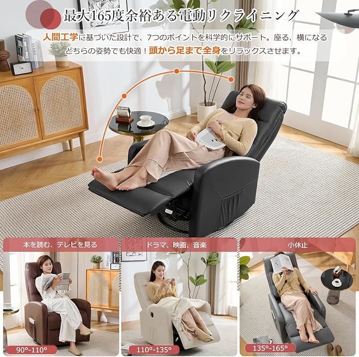 モーションソファー 耐圧分散