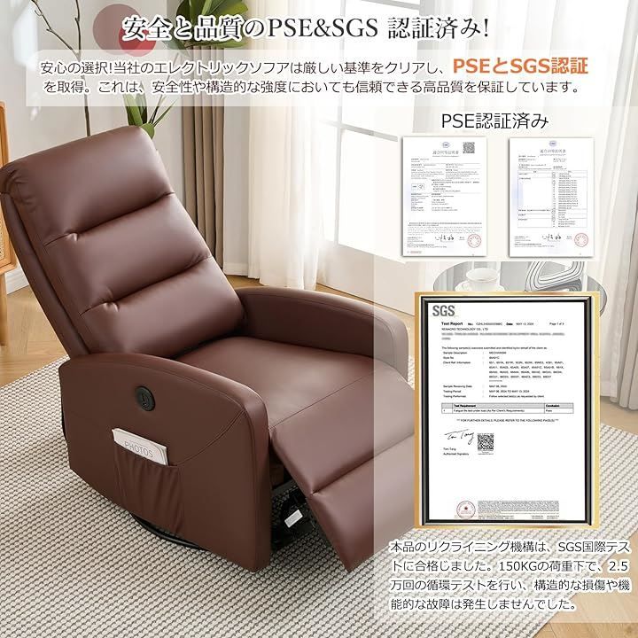 リクライニングチェア リクライニングソファ