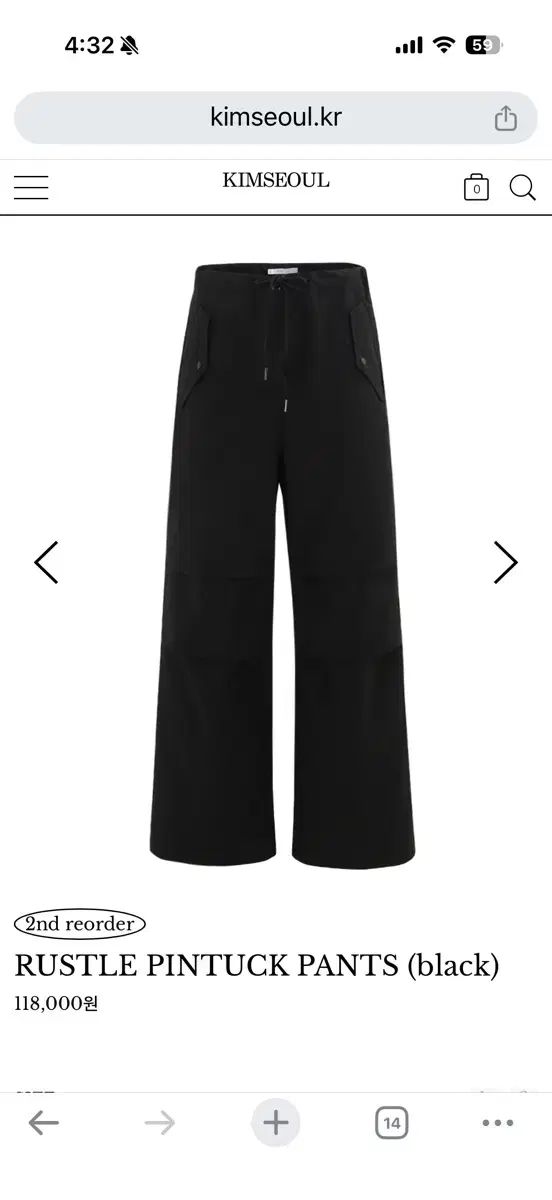 キムSEOUL ソウル ラッセル ピンタック パンツ ブラック