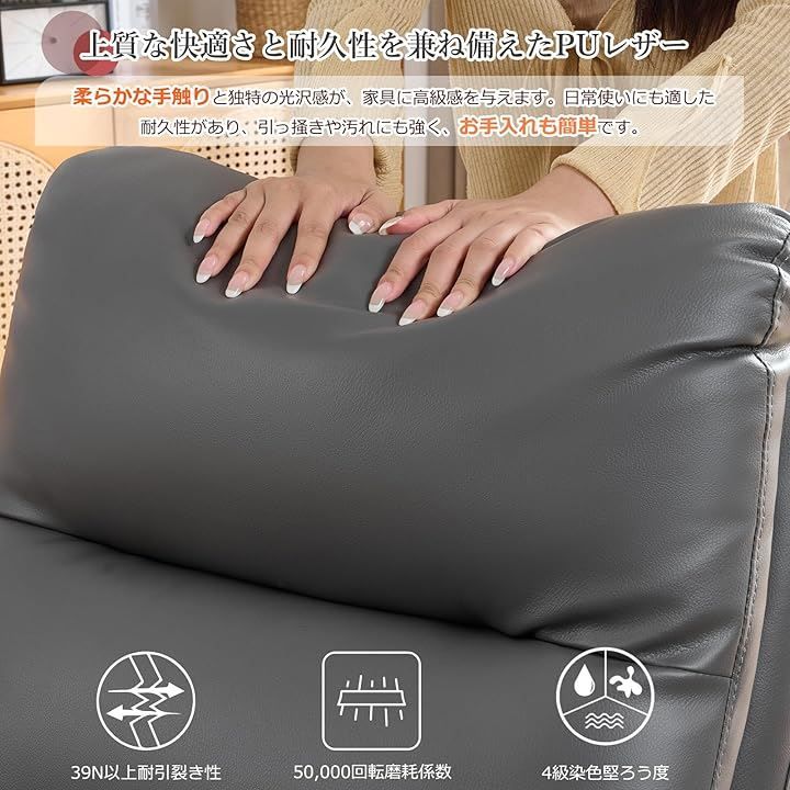 165度無段階調節