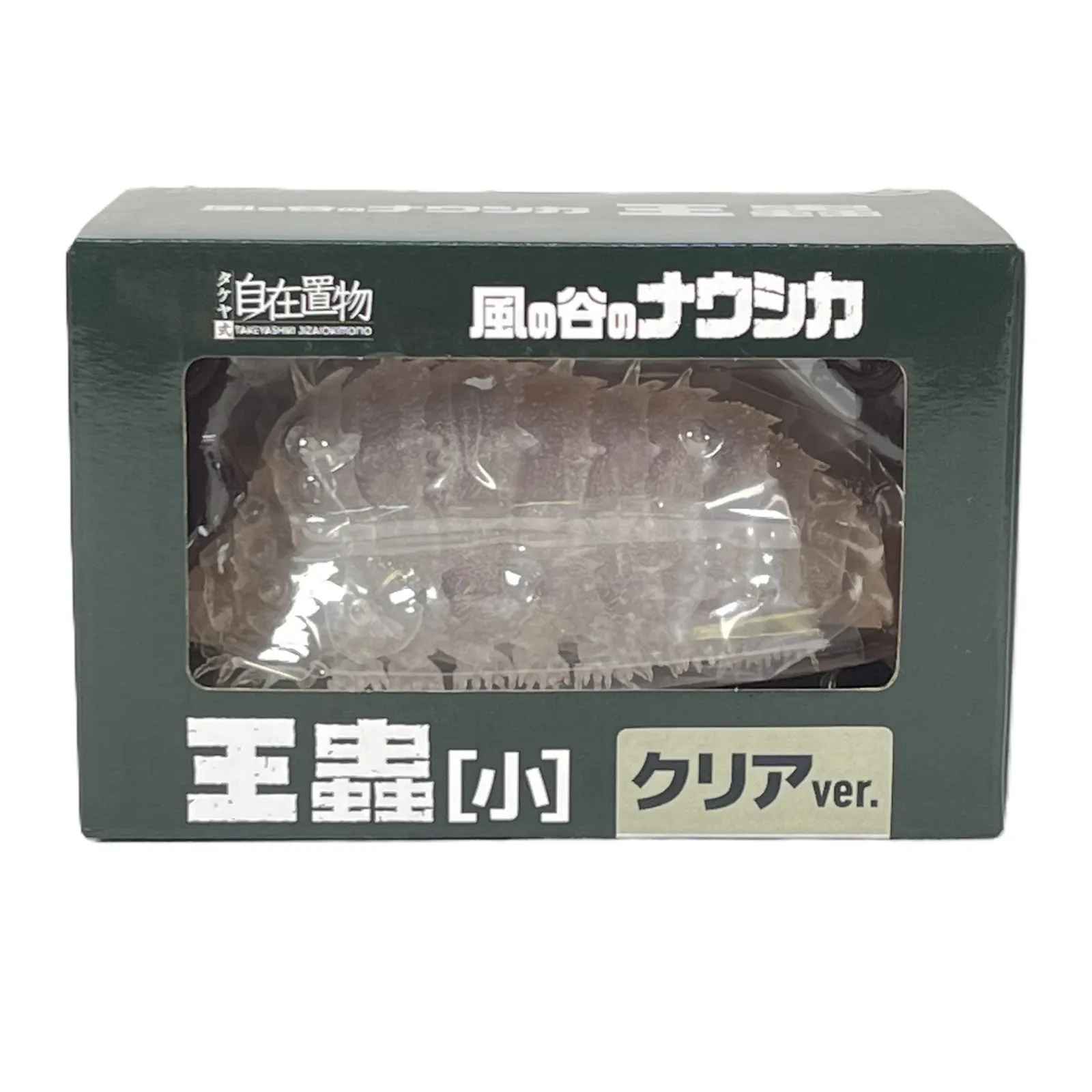 2026年最新】ナウシカ 王蟲 タケヤ式自在置物の人気アイテム - メルカリ