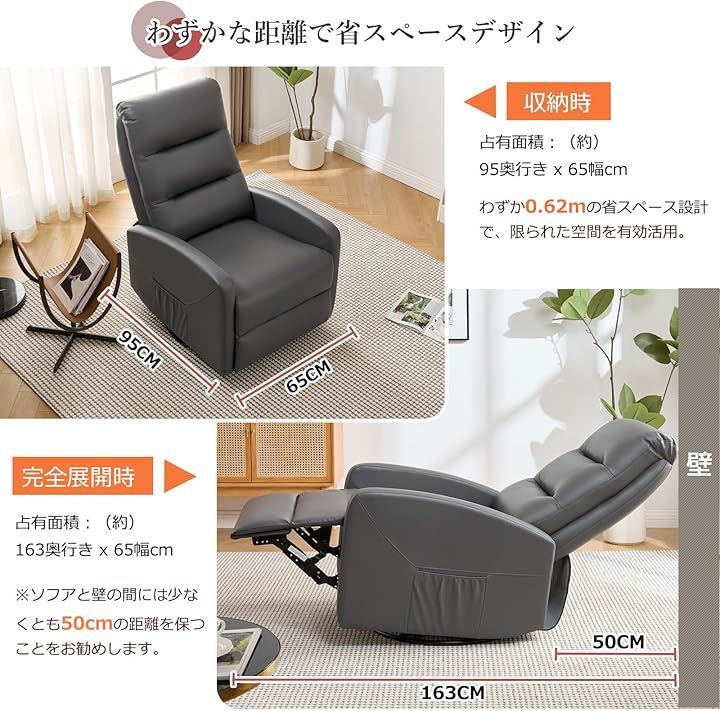 IKIFLY 電動 リクライニングチェア リクライニングソファ USBポート付き ファブリック オットマン一体型 パーソナルチェアー 電動ソファ モーションソファー 耐圧分散 165度無段階調節 270° 回転 皮革 アイボリー 1人掛け MARWIL-DEMENAGEMENTS_CH