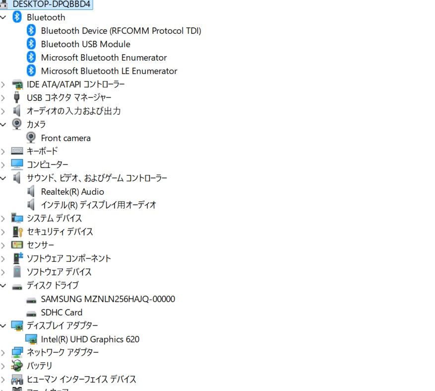 i5-8265U|爆速SSD256GB|メモリ8GB|14インチ|無線内蔵|WEBカメラ