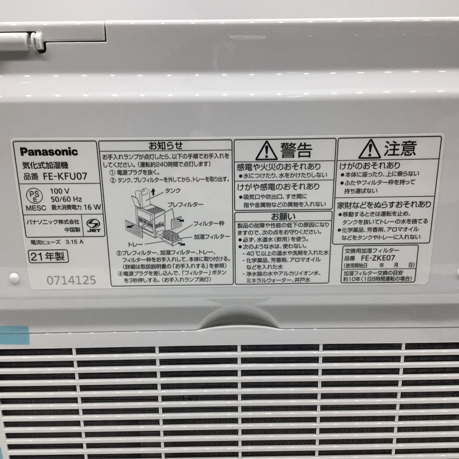 ホワイト 加湿器