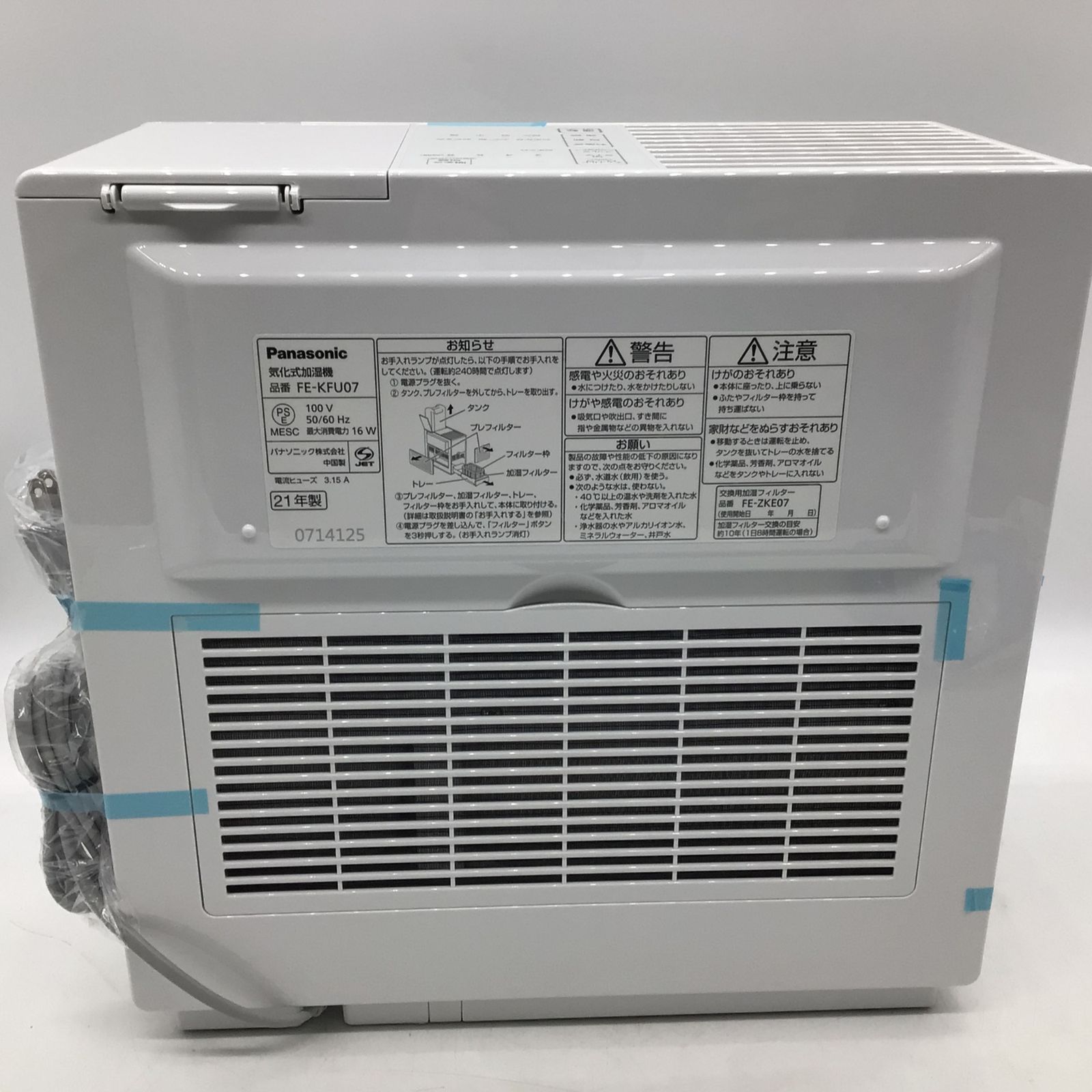 ホワイト 加湿器