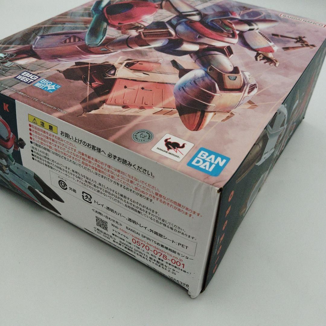 バンダイスピリッツ HI-METAL R 超時空世紀オーガス - オーガス