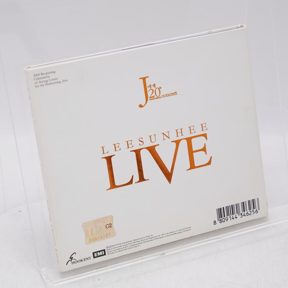 イ ソニ 13集 四春期 Live 韓国盤