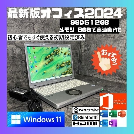 NOc3005P 初期設定済 最新オフィス2025ワード エクセルすぐつかえます