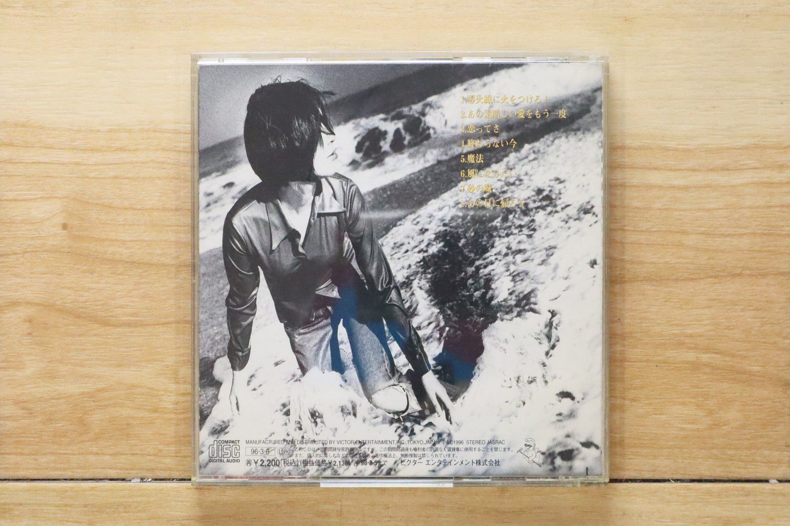 国内盤CD☆鈴木彩子/SAICO□ あの日に帰ろう 【VICL22030