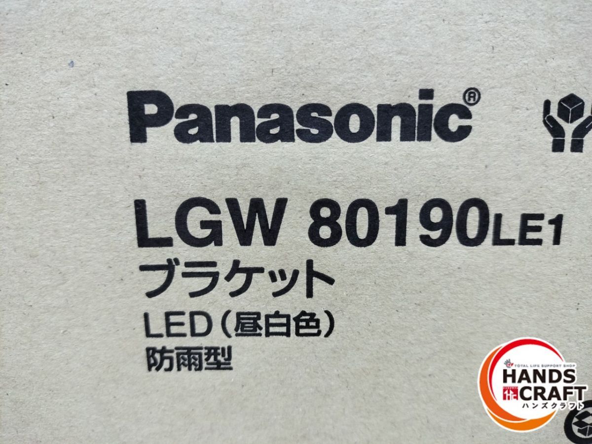LGW80190 ブラケット