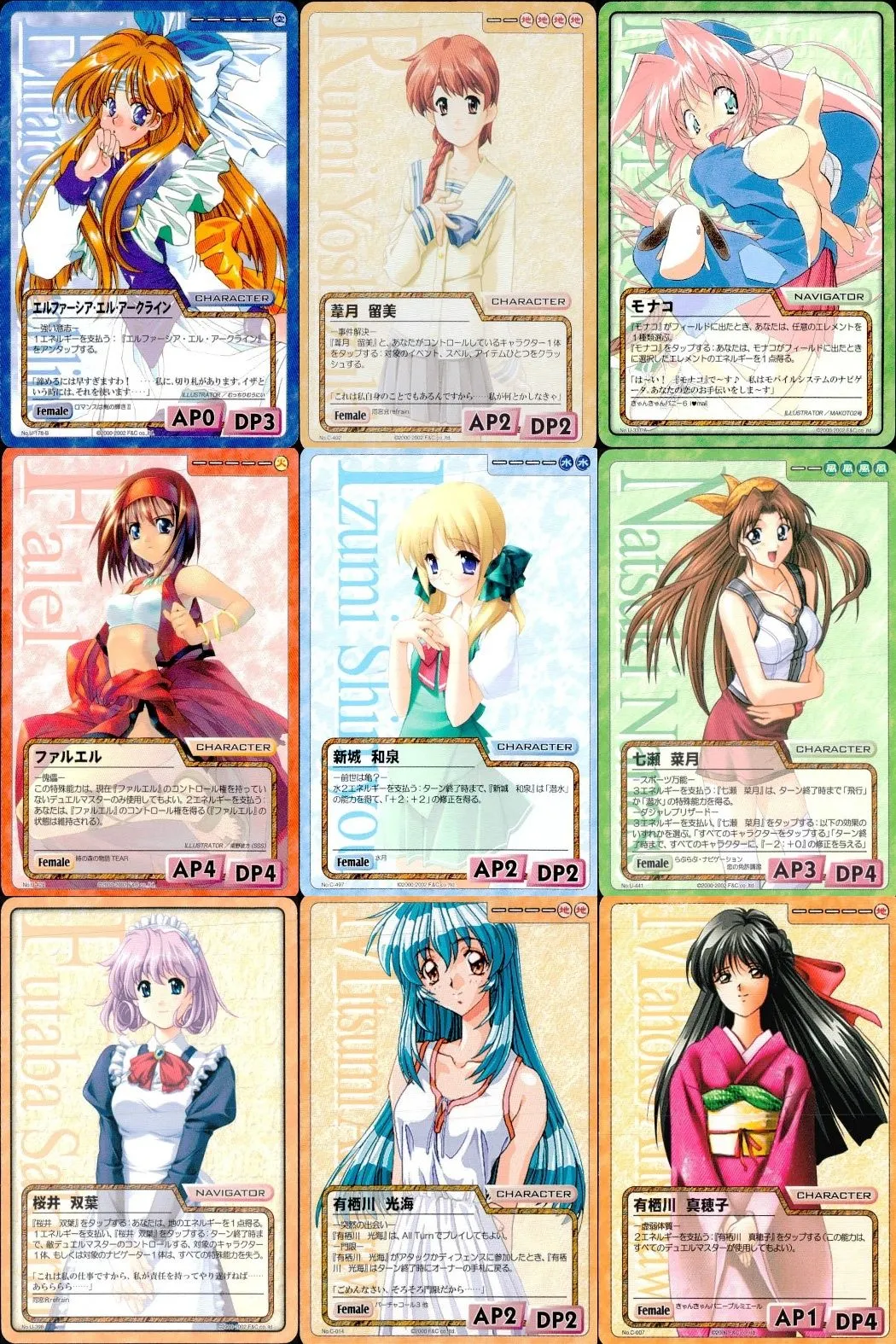 2025年最新】七瀬留美の人気アイテム - メルカリ