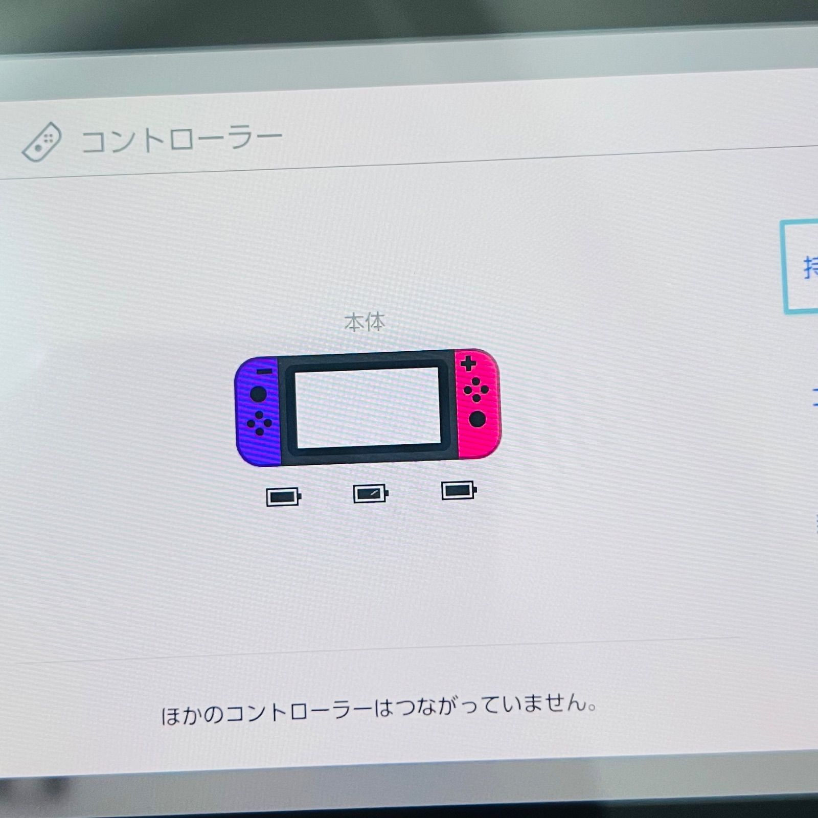 Nintendo Switch ディズニー ツムツムフェスティバルセット 動作 済み 液晶フィルム付き 匿名配送 WWW_USTAUSTRALIA_COM_AU