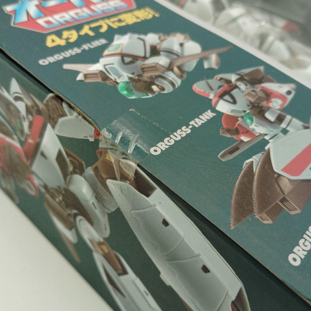 超時空世紀オーガス